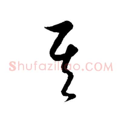 其