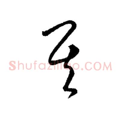 其