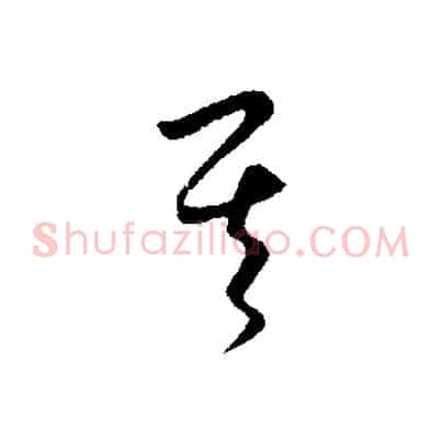 其