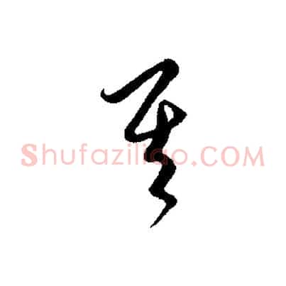 其