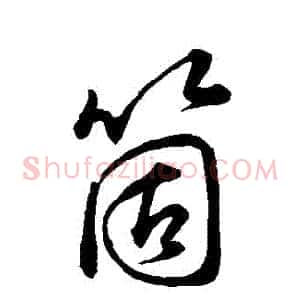 個