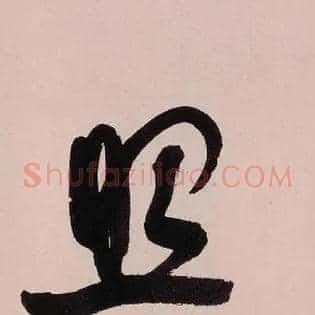 照