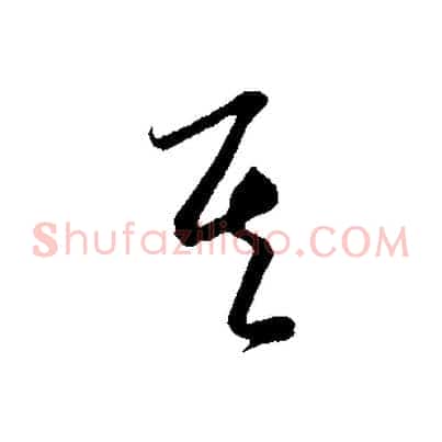 其