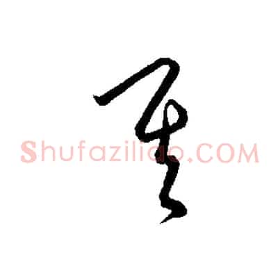 其