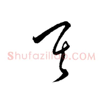 其