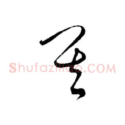 其