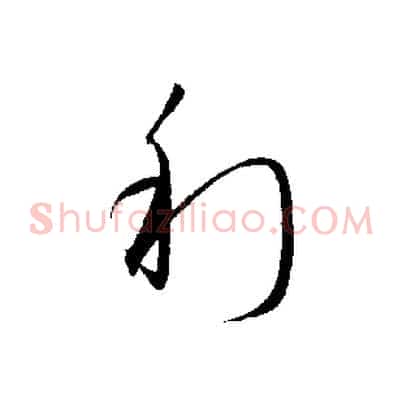 利