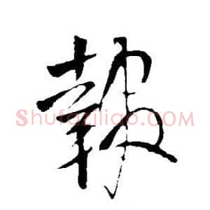 报
