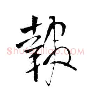 報