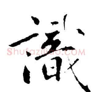 識