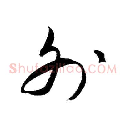外