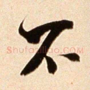 不