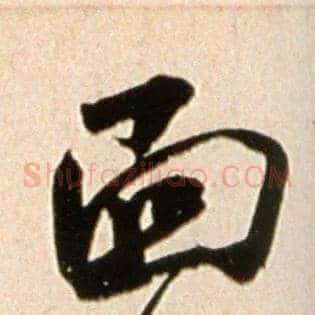 面