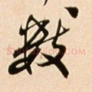 数