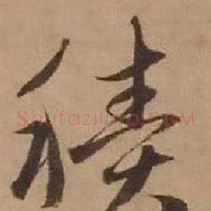 積