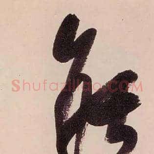 能