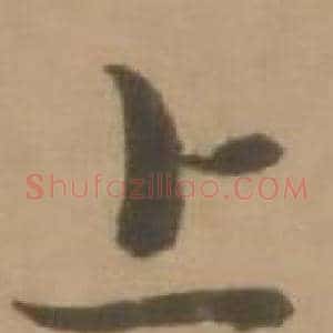 上