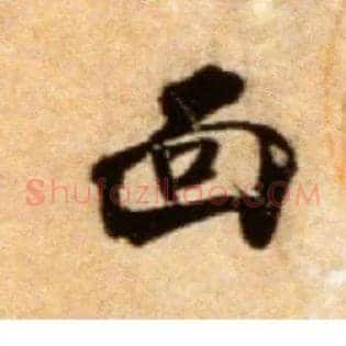 面