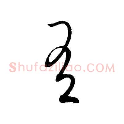 有