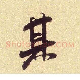 其