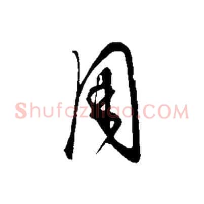 用