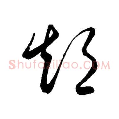 短