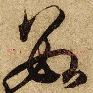 數