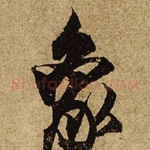 象