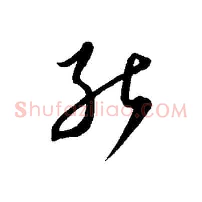 能