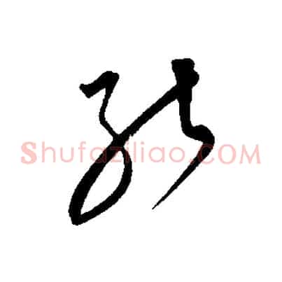 能