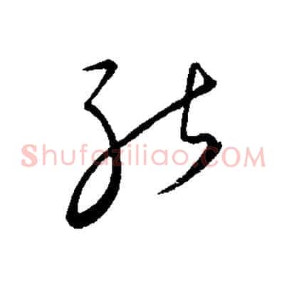 能