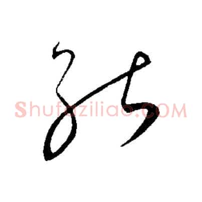 能