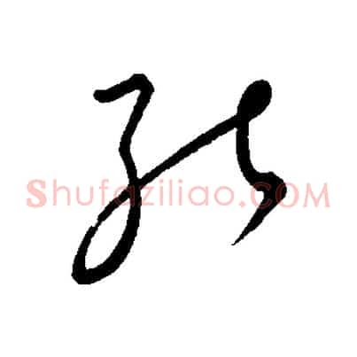 能
