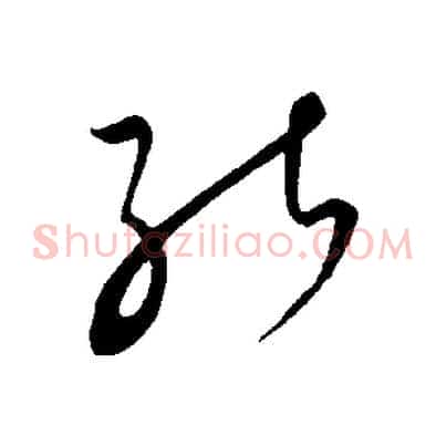 能