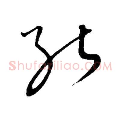 能