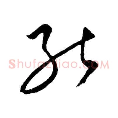 能