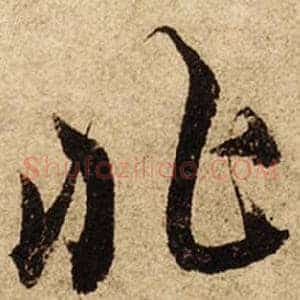 非
