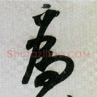 为