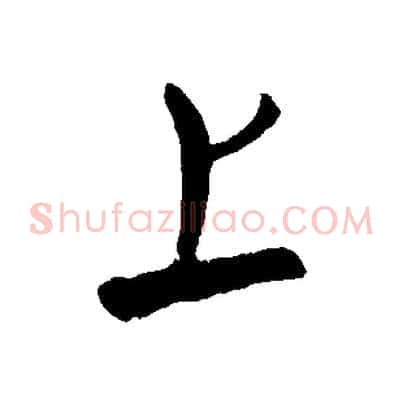 上