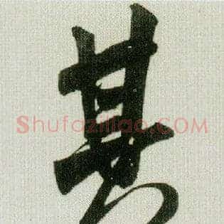 其