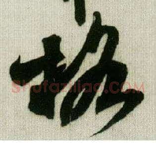 格