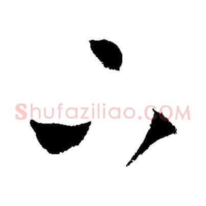 下