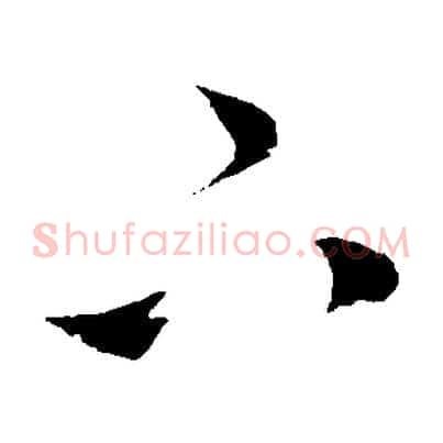 下