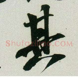 其