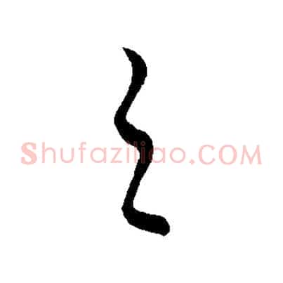 之