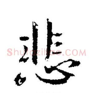 非