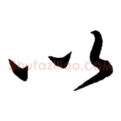 以