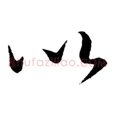 以