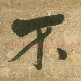 不