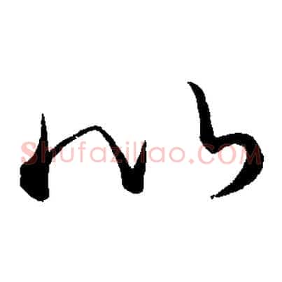 以